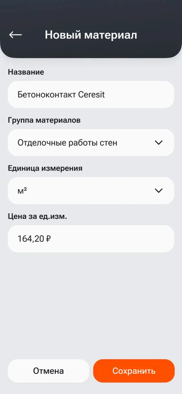 Urban Pro мастера