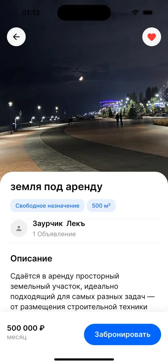 Axiom аналитика